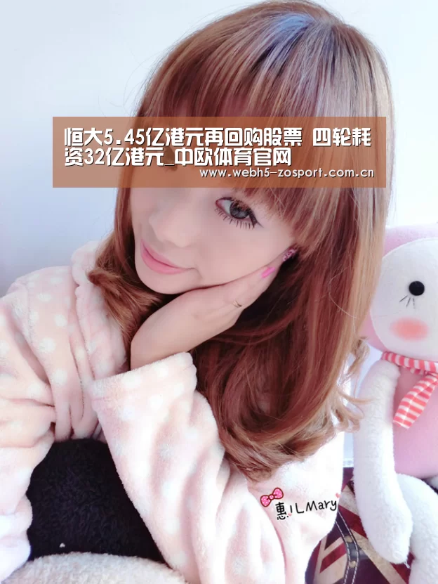 中欧体育平台