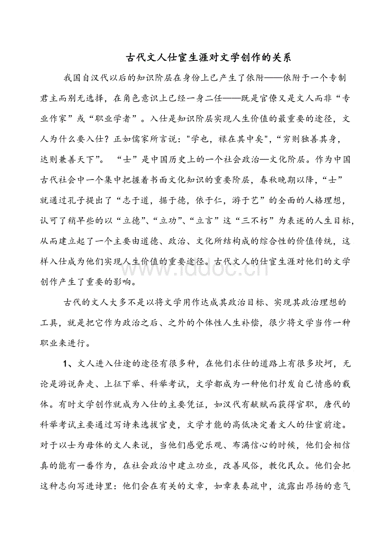 中欧体育官网:莫拉塔状态不佳!切尔西7000万豪赌悬了,萨里也很头疼(图2) 中欧体育官网