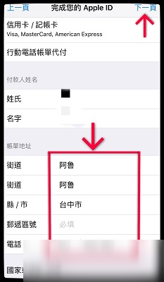 中欧体育