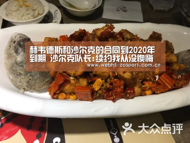 中欧体育