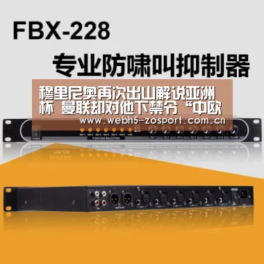中欧体育