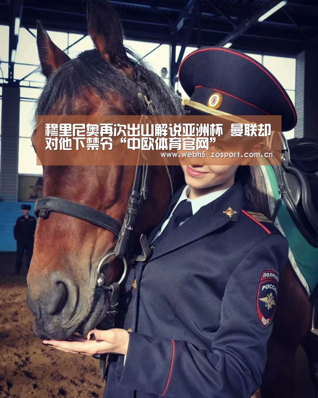 中欧体育平台