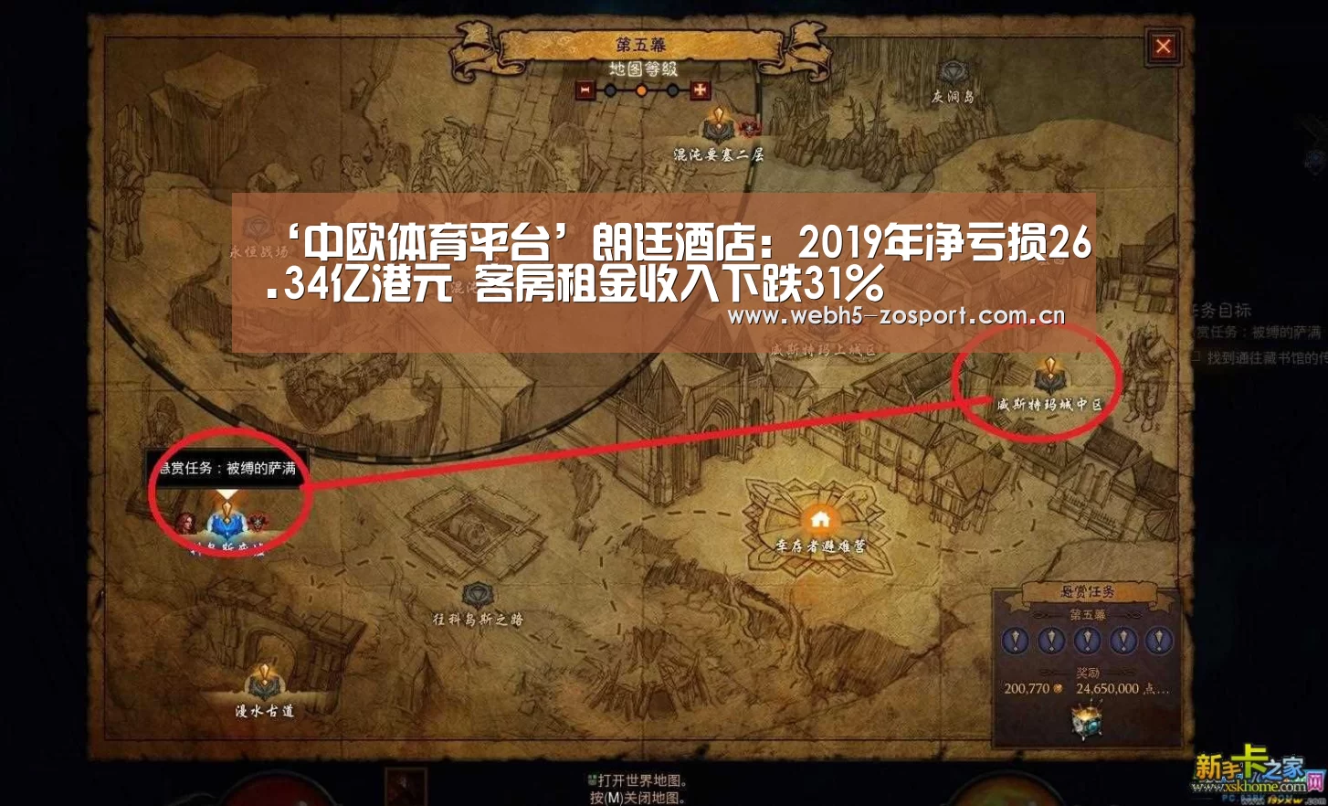 zoty体育