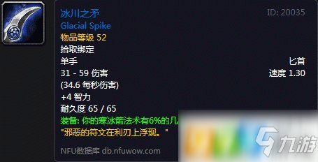 温格:好球员别为了钱去中超 当年去日本不为淘金:zoty体育(图2) 中欧体育平台