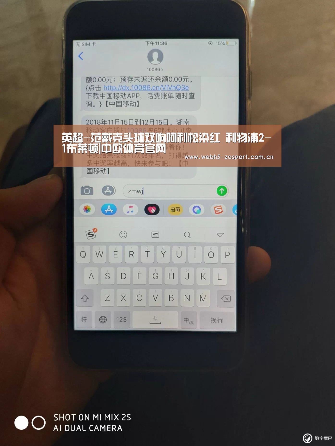 英超-范戴克头球双响阿利松染红 利物浦2-1布莱顿|中欧体育官网(图1) 中欧体育官网